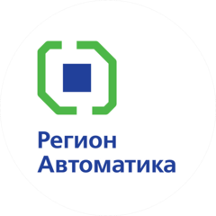 Регион Автоматика