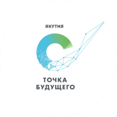 ЧОУ ОК Точка будущего Якутия