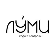 Кофейня Луми
