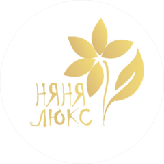 Агентство по подбору домашнего персонала НяняЛюкс