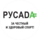Российское антидопинговое агентство «РУСАДА»