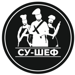 СУ-ШЕФ (ИП Абдуллин Марсель Ильдусович)