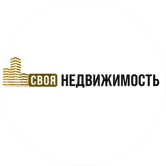 Своя Недвижимость