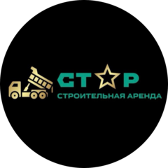 СТАР