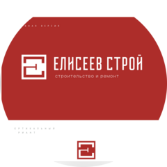 Елисеев Строй