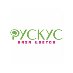 Рускус (ИП Александрова Вероника Сергеевна)