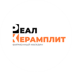 Реалкерамплит