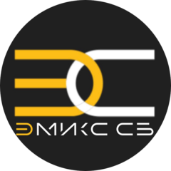 Эмикс СБ