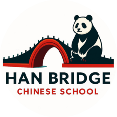Han Bridge