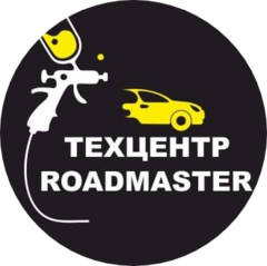 Техцентр ROADMASTER