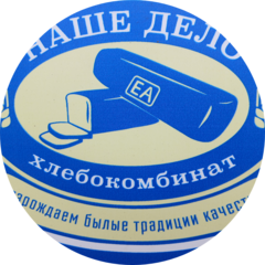 Наше дело