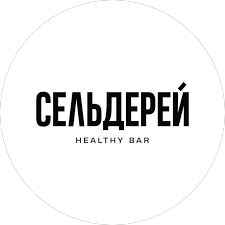Бар Сельдерей