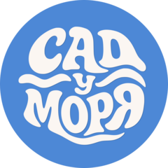 Частный детский сад Сад у Моря