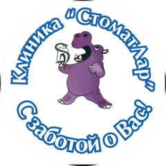 СтоматЛар