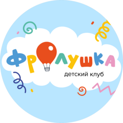 Детский клуб Фролушка