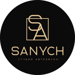 Студия автозвука SANYCH