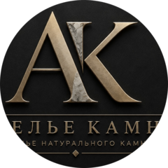 Ательер