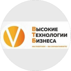Высокие Технологии Бизнеса
