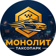 МОНОЛИТ