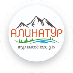 АЛИНАТУР
