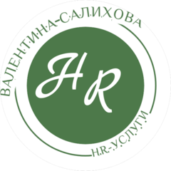 Салихова Валентина Николаевна