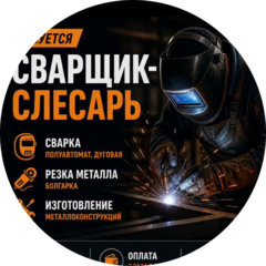 Бутко Сергей Андреевич