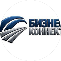 Бизнес Коннект