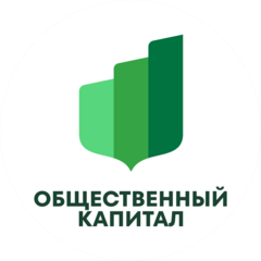 АНО Общественный Капитал