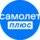 Самолет Плюс (ИП Хлыстова Жанна Николаевна)
