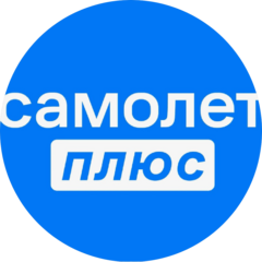 Самолет Плюс (ИП Хлыстова Жанна Николаевна)