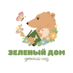 Зеленый Дом