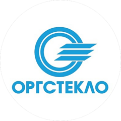 Оргстекло