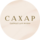 Женская одежда Saxar