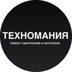 Техномания
