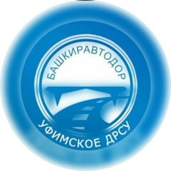 Уфимское ДРСУ - филиал АО Башкиравтодор