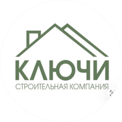 Ключи (ИП Алексеев Евгений Александрович)