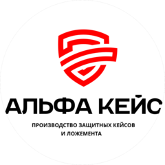 АЛЬФА КЕЙС