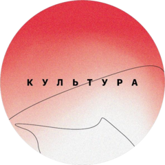 Парикмахерская Культура на станции Белорусская