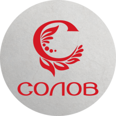Солов