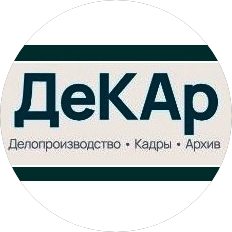 Декар Черноземье