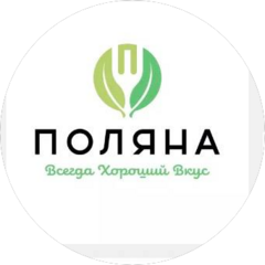 Поляна - семейное кафе, производство полуфабрикатов