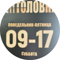 Харина Юлия Сергеевна