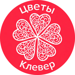 Доставка цветов КЛЕВЕР