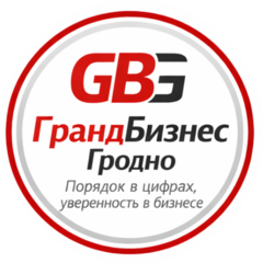 ГрандБизнесГродно