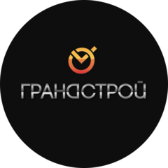 ГРАНДСТРОЙ