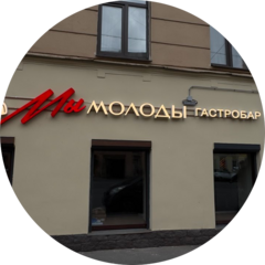 ГАРМОНИЯ