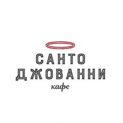 Кафе Санто Джованни