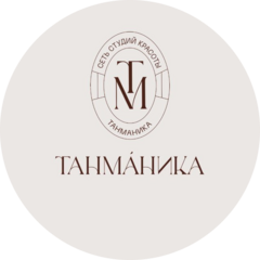 Танманика