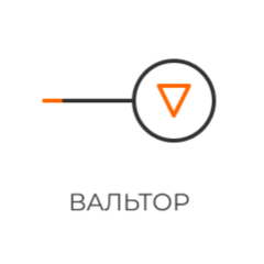 ВАЛЬТОР