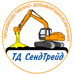 ТД Сенд Трейд